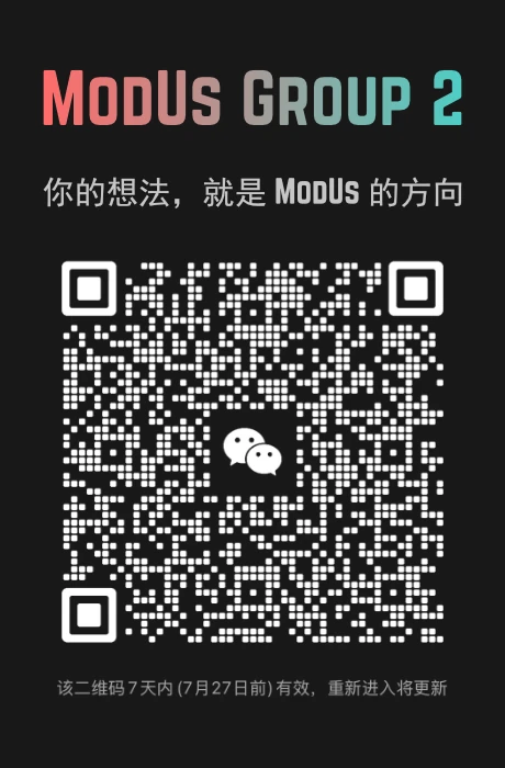 微信内测群二维码